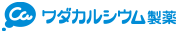 ワダカルシウム製薬
