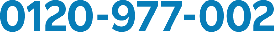 0120-977-002